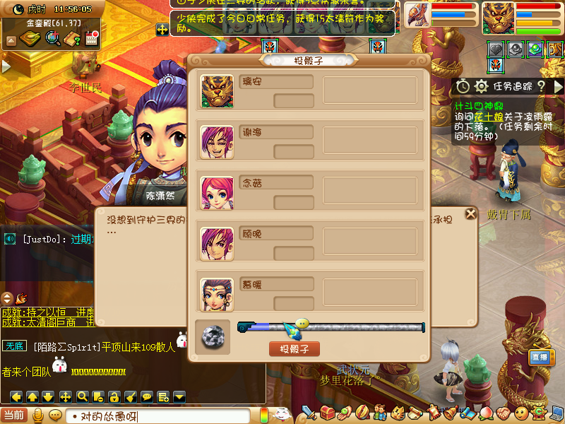 |上天给我机会了，但我却没有抓住