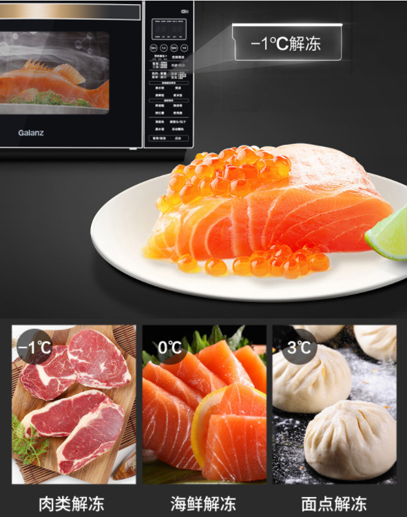 爱生活的番茄酱 双11买微波炉，功能那么多，该怎么选？