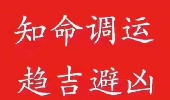 情感事业健康|命理干货：具体断病五个思路