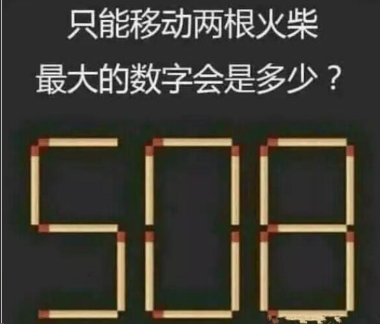 大城小樂故事 男女發生關系之后，你們第一句說的是什么？哈哈哈哈評論神tm全國統一