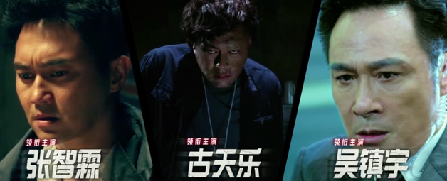 古天乐|港片后继无人？古天乐两部电影官宣，暴露了一个事实：演员都差不多