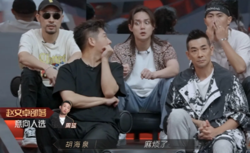 赵文卓|《披荆斩棘》转会环节，陈辉展现了人性的温情，赵文卓说话太“伤人”