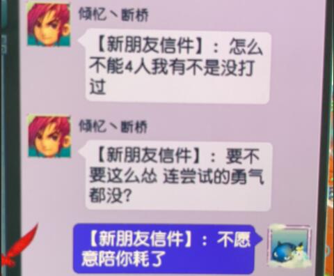 大唐|梦幻西游：大唐玩家混队的四个条件，仅是溅射须弥变卡是不够的