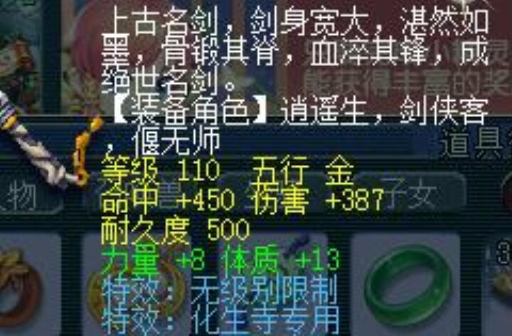 梦幻西游|梦幻西游：子承父业，13岁初中生在父母的支持下接手梦幻西游