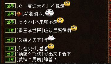 骰子|大话西游2玩家点骰子领悟终极引来众人热议！当事人发言字字扎心