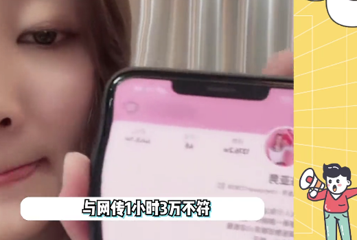 主持人|陈亚男离婚后首次直播澄清谣言，没有守身如玉，疑内涵小伟有问题