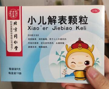 豆漿|醫院“自家人”才知道的這7種“金牌好藥”，家中有孩子的有備無患，個個便宜管用