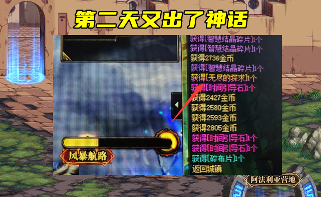 地下城与勇士|DNF：10倍爆率正式解封！1天1件神话，这个爆率真实有效？