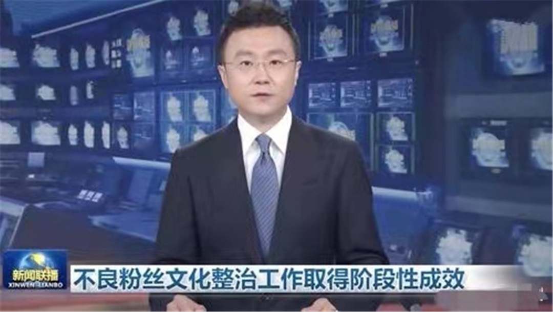 吴亦凡|吴亦凡事件牵涉13位明星，央视重点评论：背后的经济公司躲不掉