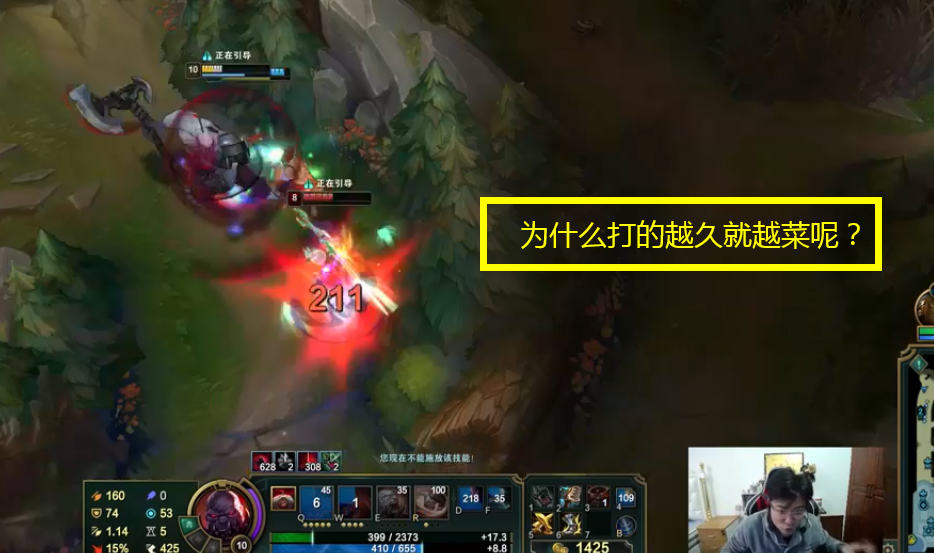 大司马|为什么打LOL越久,段位越低?大司马只用了5个字来回应