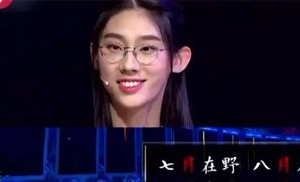 |孩子的战场在家庭，清华才女爸爸简历曝光，怪不得如此优秀