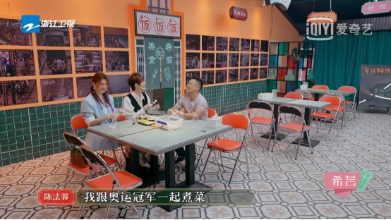 江小江江 希芸邀您看《请吃饭的姐姐》收官之战，朱茵蔡少芬PK花式台球