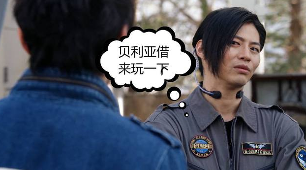 acgn漫评|奥特曼：贝利亚黄昏看似高傲，结果到谁手中都能用，泽塔：善变！