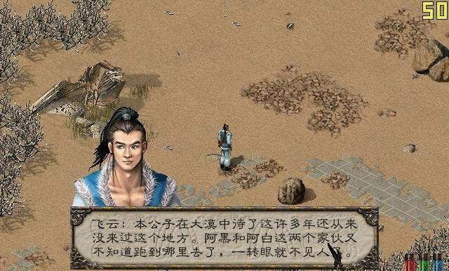 暗黑破坏神|早年大家玩过哪些画质低劣却很有感觉的经典游戏呢？