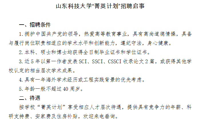清华大学|清华北大学生出国留学，何错之有？