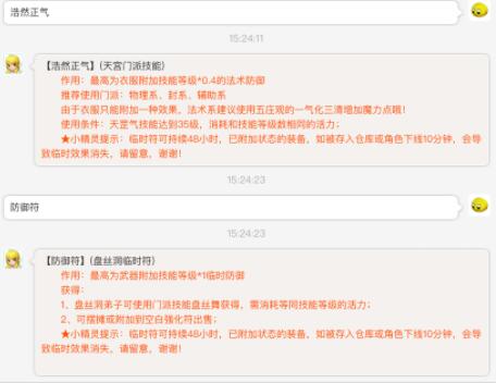 梦幻西游|梦幻西游：策划妥协了吗？策划发文道歉，给玩家提供两种解决方式