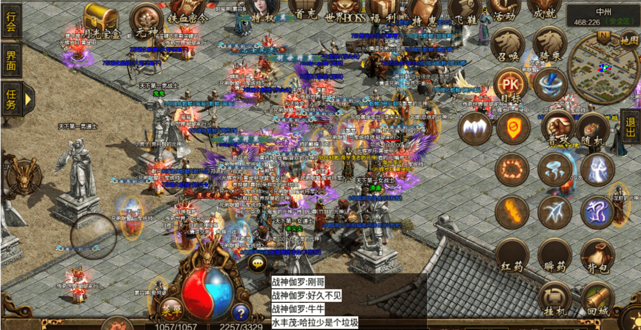 交易 传奇世界，游戏中的大家熟知的特色之一摆地摊。