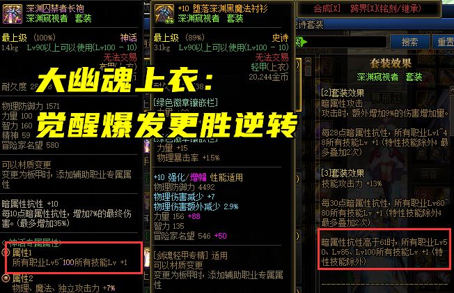 招聘|DNF：全民军神还是全民逆转？不以职业为前提，都有耍流氓嫌疑