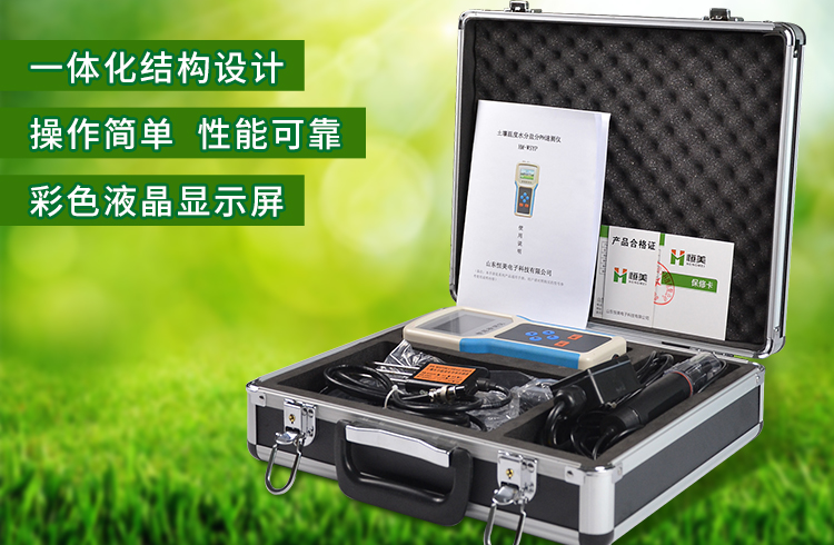  土壤水分温度电导率速测仪有什么用