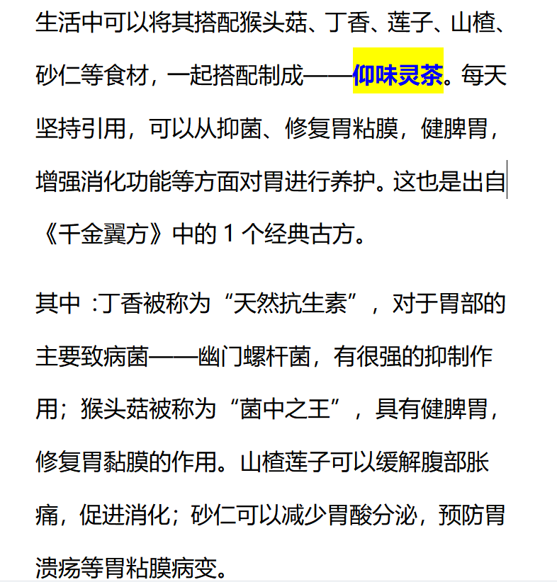 牛奶|喝一次相当于8杯热牛奶，消化科主任：你若爱喝，修复胃粘膜，胃会感谢你
