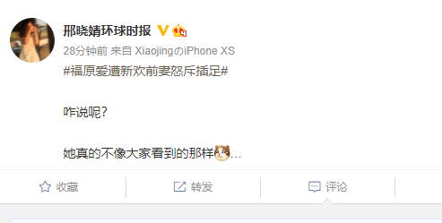 福原爱|人设崩塌！福原爱被曝第三者后续，江宏杰言论火了，名记：表里不一