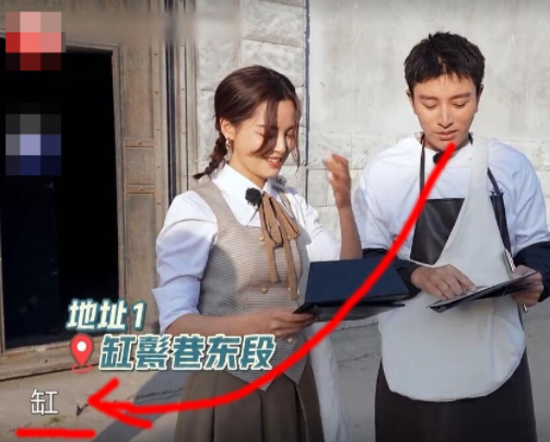 岳云鹏|贾乃亮和辛芷蕾不认识的字，被只有小学文化的岳云鹏随口念出！