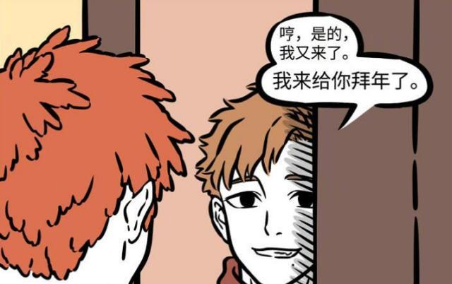 非人哉|非人哉：黄鼠狼给鸡拜年，会发生什么事呢？果然是趣味相投