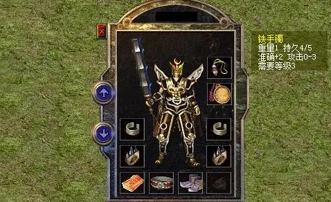 传奇世界|传奇世界：讲真，这对极品铁手镯比攻4金手镯好吗？