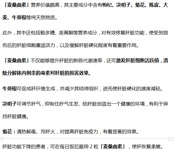 花生|每天一个鸡蛋，对肝脏有益？提醒：多做3事，转氨酶轻松降到40