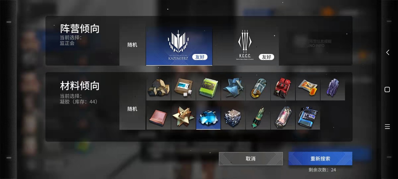 超级机器人大战30|明日方舟：白嫖材料活动更新，玩家收益减少，鹰角策划又不当人？