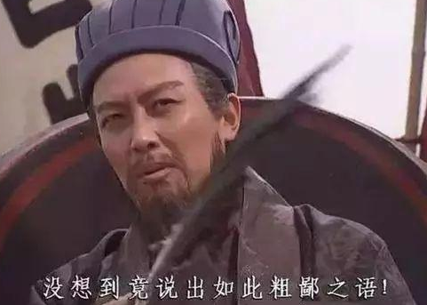 慈禧太后|历史上有名的6句“脏话”,骂人不带脏字,还可能以为是在夸人