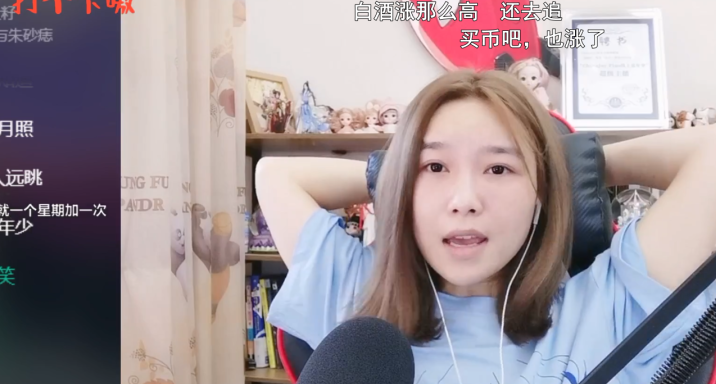 张学芳|我还是接受不了自己!美颜意外掉落户外一姐竟欲硬刚真实直播,结果令人唏嘘~