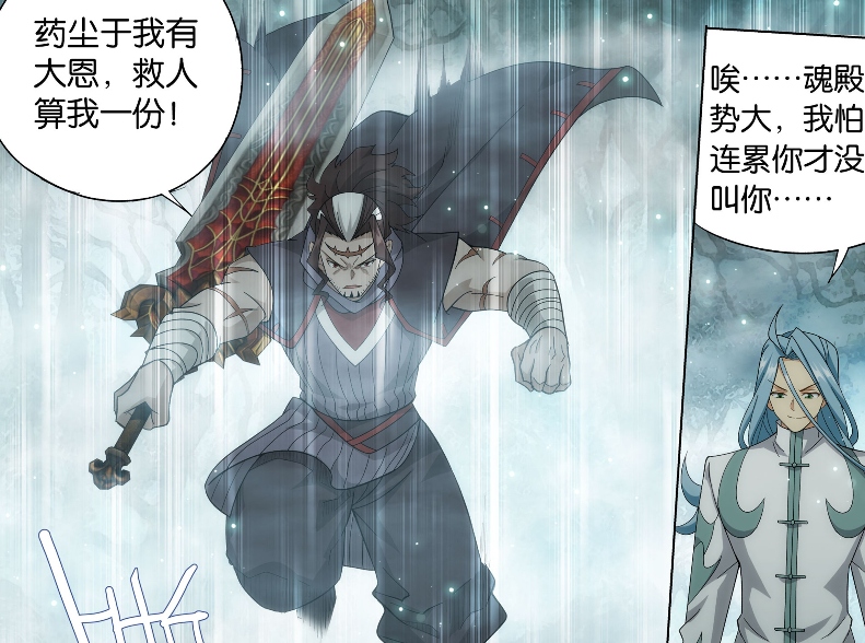 药老|斗破：萧炎营救药老，铁剑尊者前来相助，独自一人击杀八阶魔兽