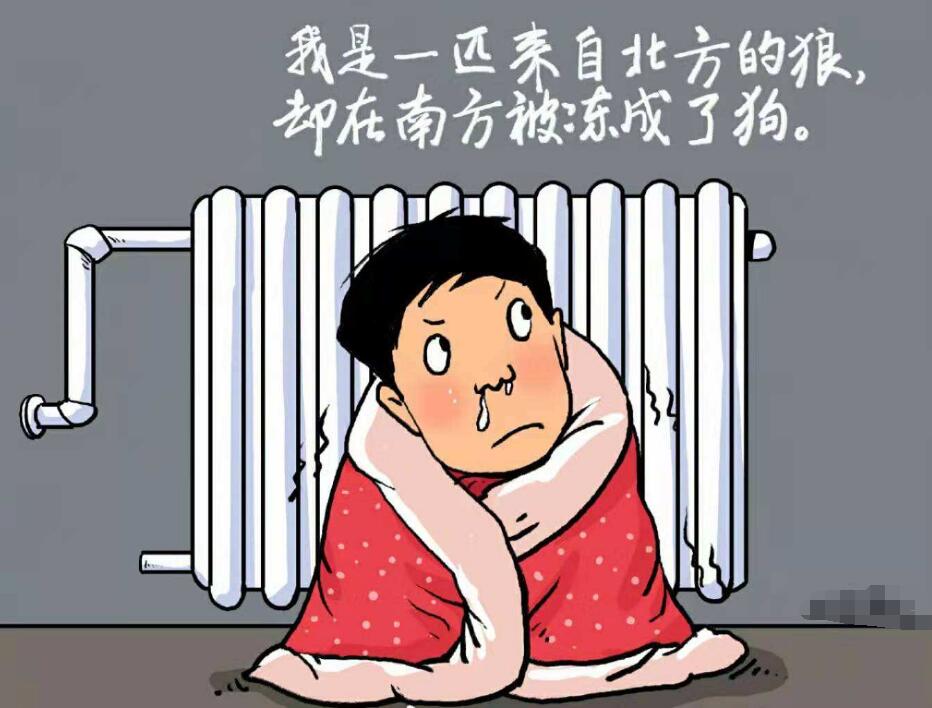 空调|空调行业再遇危机？“移动式地暖”备受瞩目，10分钟升温12°C