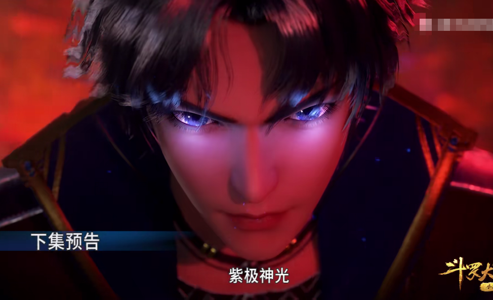 唐昊|斗罗：唐昊施展杀神领域时，有谁注意到他影子？难怪菊鬼斗罗畏惧