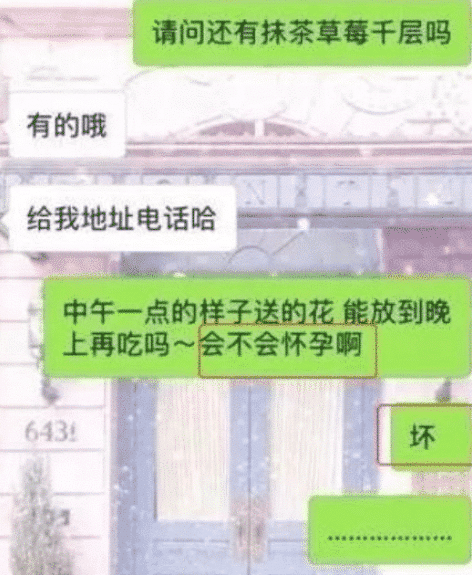 毛衣 “为什么鸳鸯锅中间是S型？直的不就更省材料吗？”