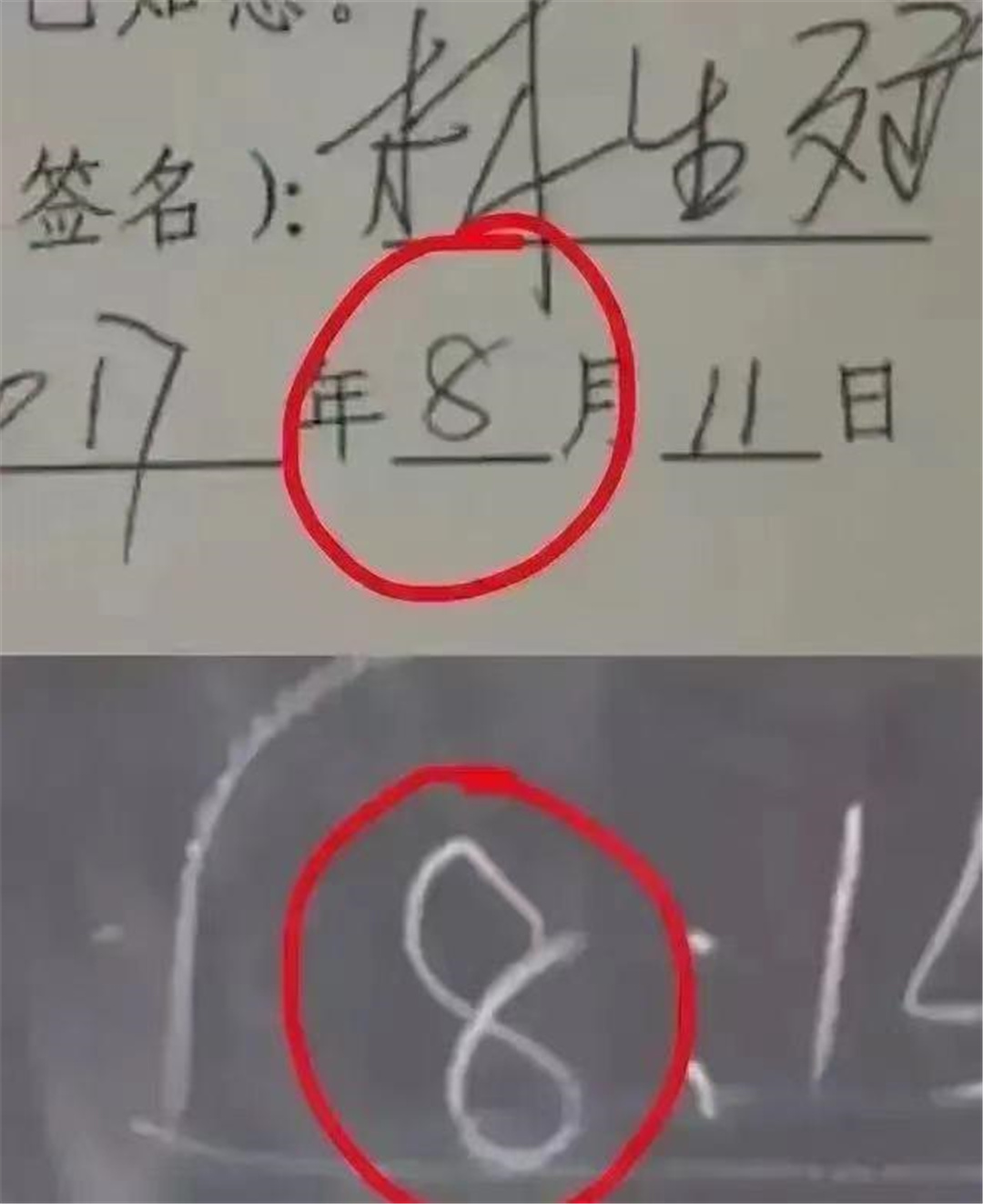林生斌|朱小贞哥哥采访暴露“黑板上的数字”：这就是天意，林生斌竟然忘记擦掉