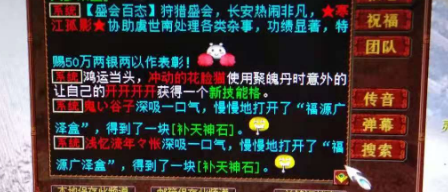 大话西游2|大话西游2：玩家消耗200个聚魄丹打造九开五叶！结果令观众折服
