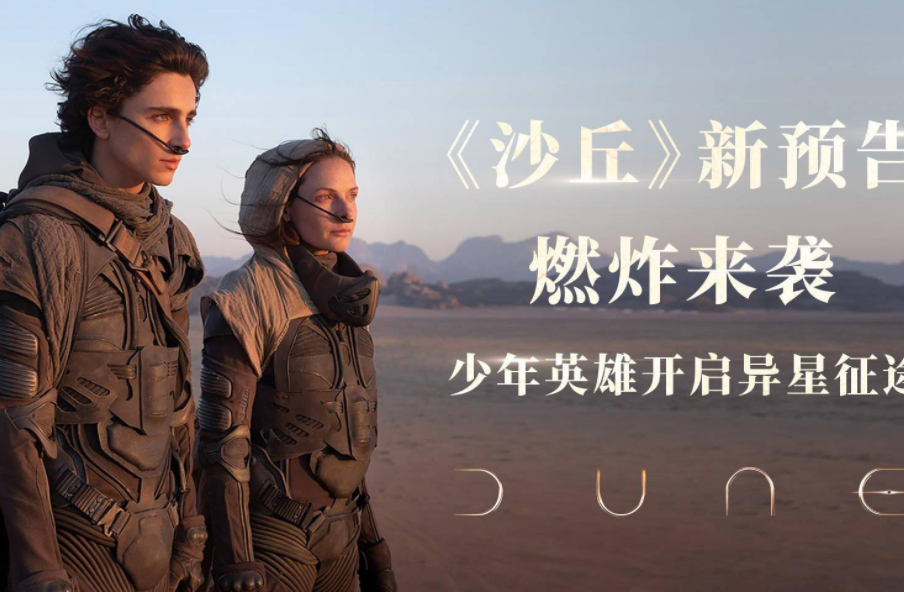 欧美明星|这部电影，对于不知道这个系列的人，可能是硬伤