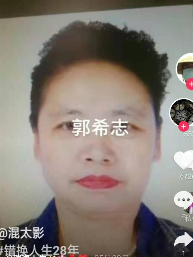 许敏|孩子是郭希志亲手抱到许敏床头的！有图有证，许敏亲哥放出大料