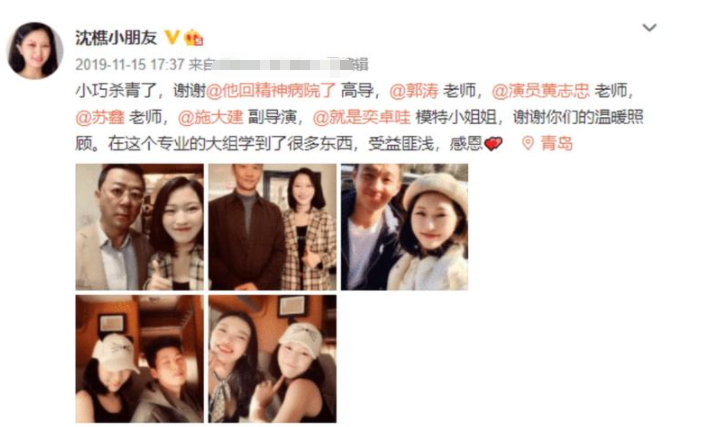 赵丽颖|曾做过赵丽颖替身，女演员沈樵“下海”被抓，并拘留25天