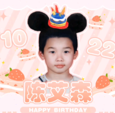 陈艾森|陈艾森过生日，超美女友低调秀恩爱！师妹全红婵在线送祝福