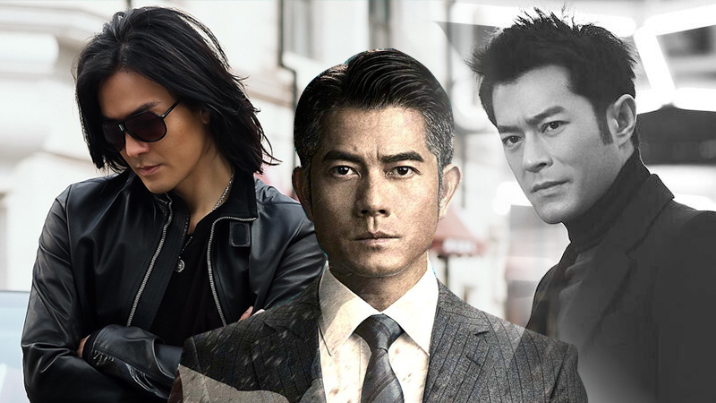 刘嘉玲|?港影:香港男星颜值的一甲之选