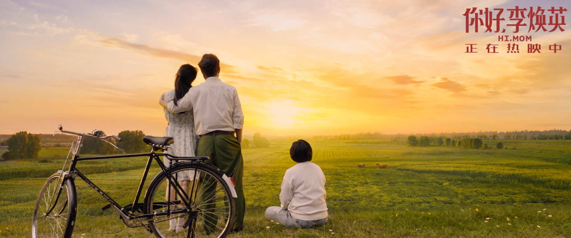 吴京|《李焕英》延期28天下映,或抢走影史冠军,但吴京这部大片杀来了