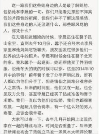 周星驰|看了张馨予早年的旧照,才知啥叫婚姻改变人生,烂牌打成了王炸!