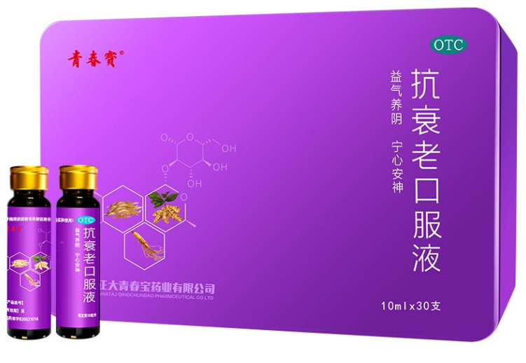 衰老|中医主任提醒：不想“人老珠黄”，日常备好这6种抗衰中成药