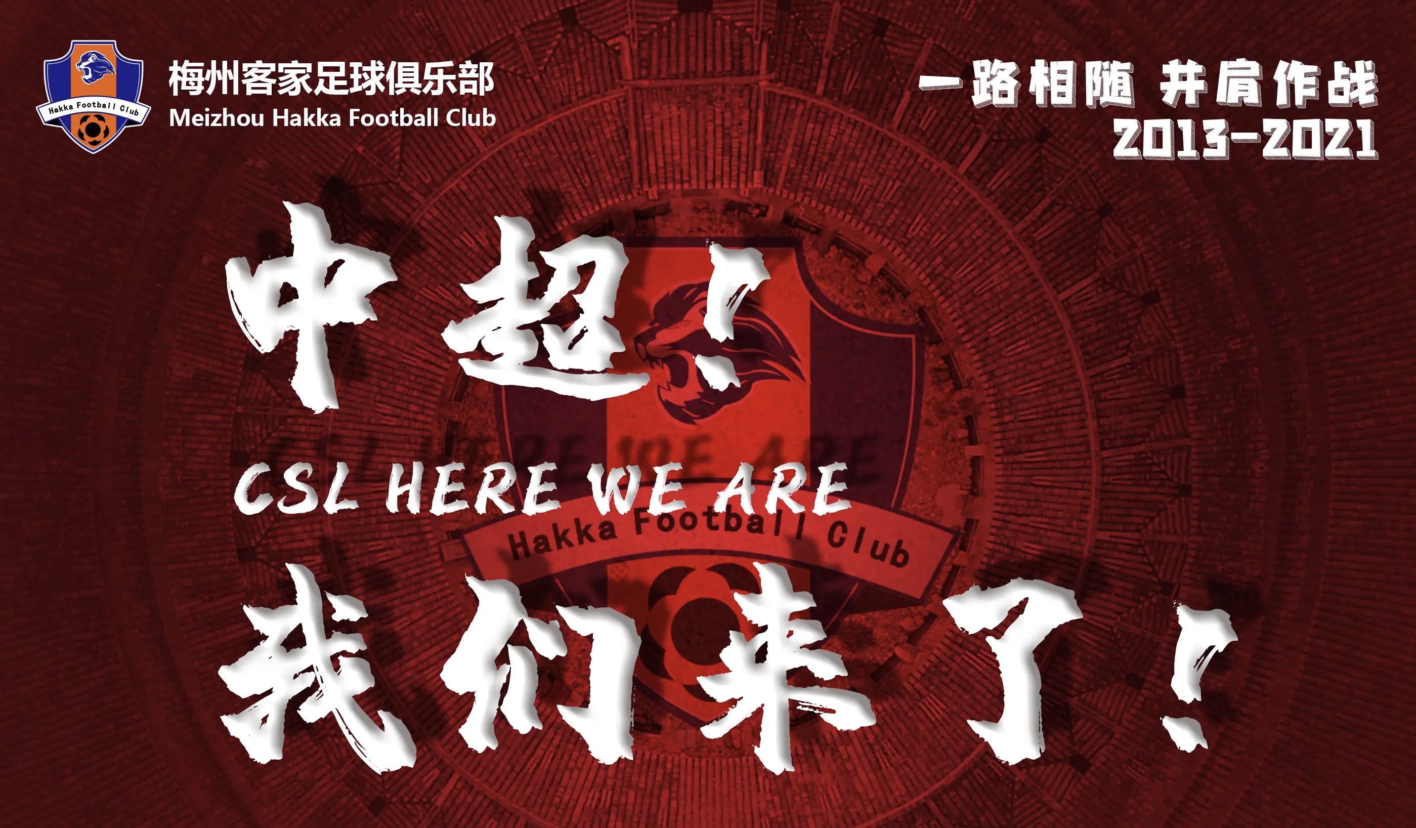 广东省|太精彩！广东足球向全国人民展示了什么叫极限，什么叫顽强！