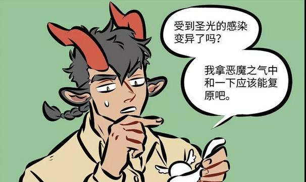 万圣街|万圣街：莉莉煮的汤圆有小翅膀，尼克吹一下就能还原！