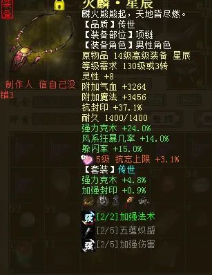 大话西游2|大话西游2:平民景行炮是如何炼出的?这属性能否超越容止