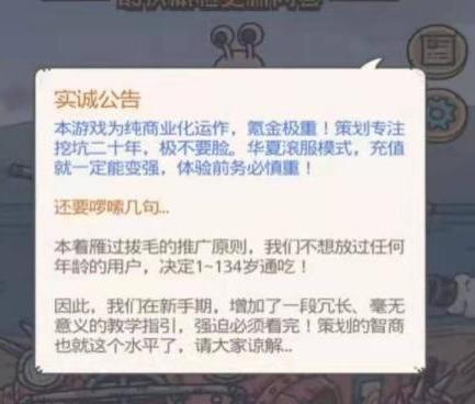 最强蜗牛|《最强蜗牛》究竟能有多沙雕